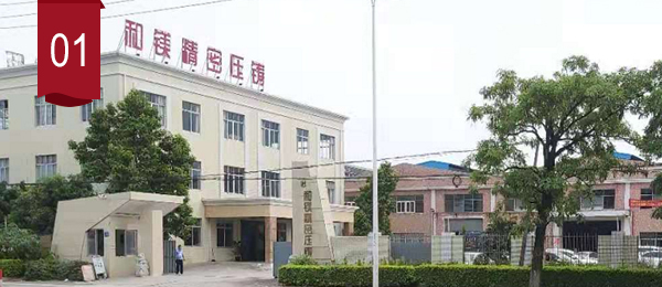 压铸厂家